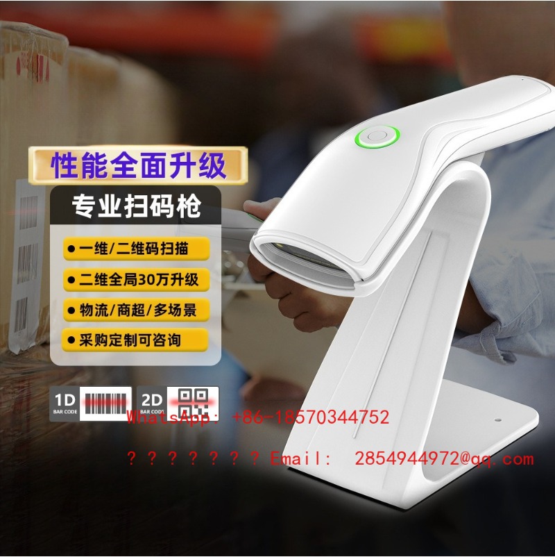 Barcode Scanner 2D - 무선 1D 2D 바코드 스캐너 고성능