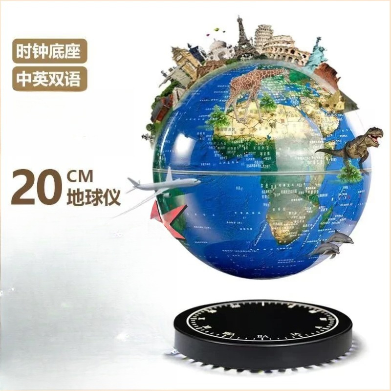 최신 블랙 테크놀로지 서스펜션 회전 지구본 학습용 사무 - Office Technologies 리뷰 및 가격