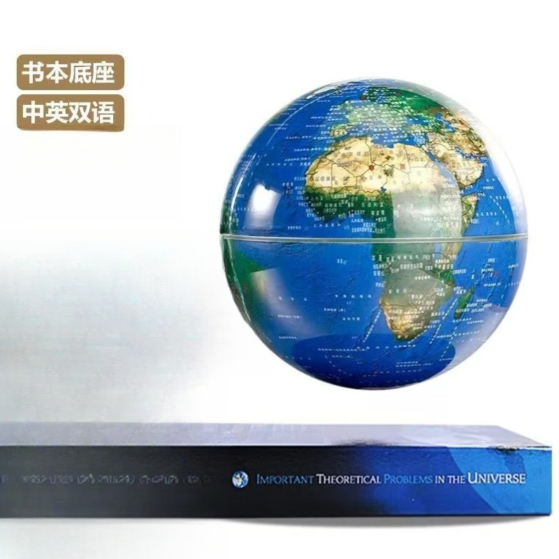 최신 블랙 테크놀로지 서스펜션 회전 지구본 학습용 사무 - Office Technologies 리뷰 및 가격