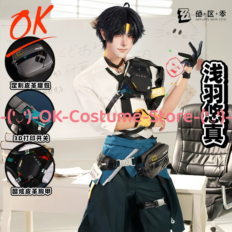 Zenless Zone Zero Asaba Haruma - Office Tech Wear 리뷰 및 가격