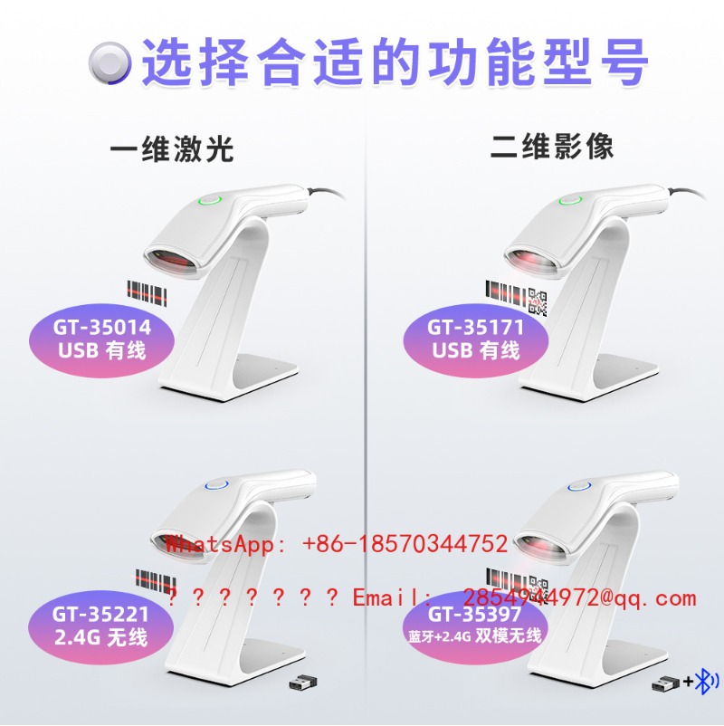무선 1D 2D 바코드 스캐너 고성능 휴대용 바코드 리 - Barcode Scanner 2D 리뷰 및 가격