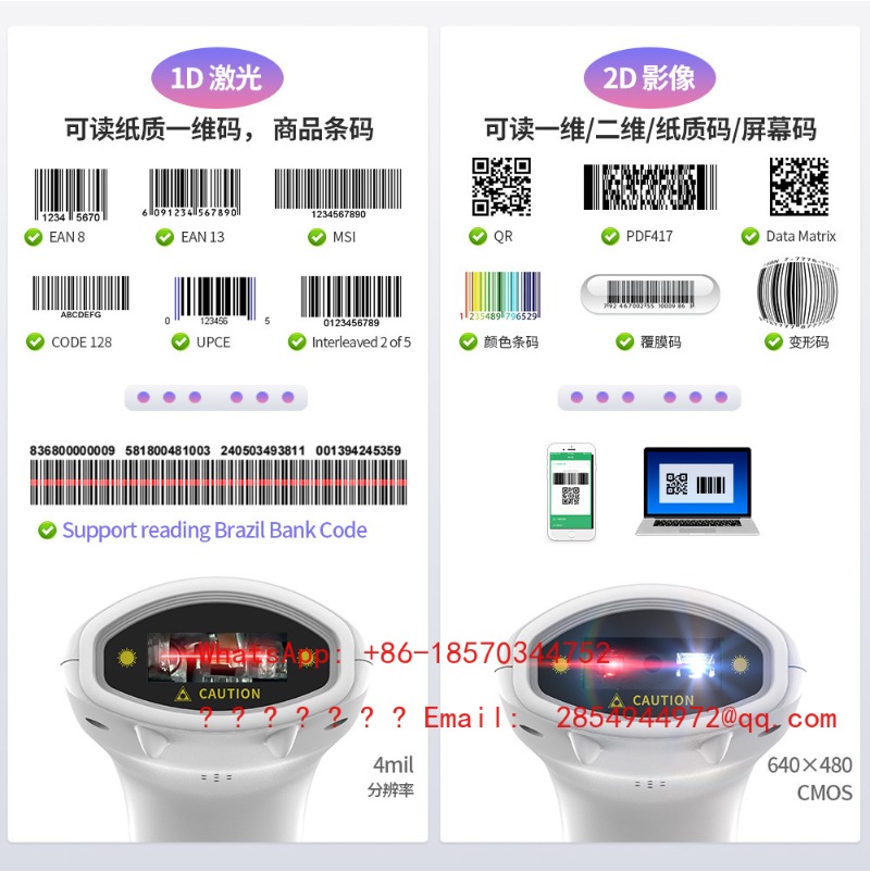 무선 1D 2D 바코드 스캐너 고성능 휴대용 바코드 리 - Barcode Scanner 2D 리뷰 및 가격