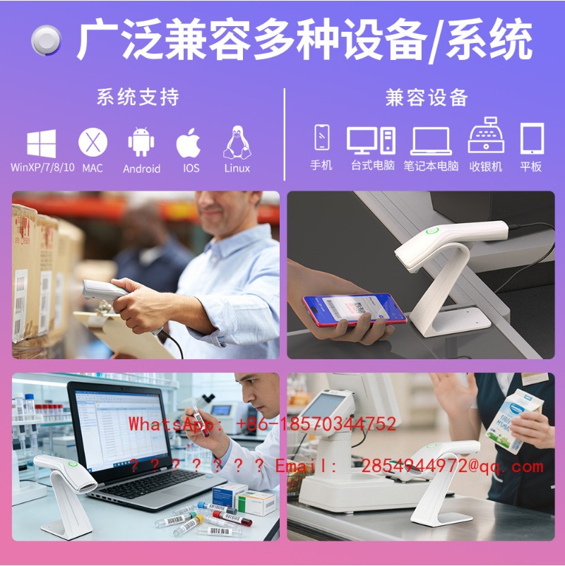 무선 1D 2D 바코드 스캐너 고성능 휴대용 바코드 리 - Barcode Scanner 2D 리뷰 및 가격