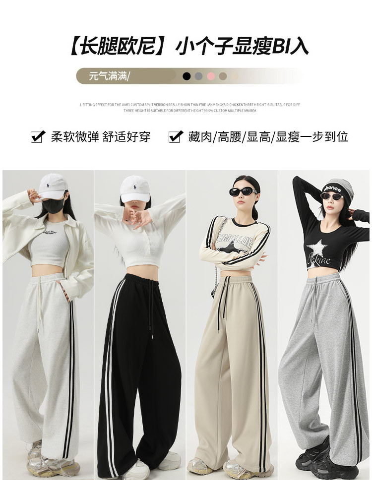 와이드 레그 팬츠 귀여운 여성용 봄 도파민 주름 방지  - Office Tech Wear 리뷰 및 가격